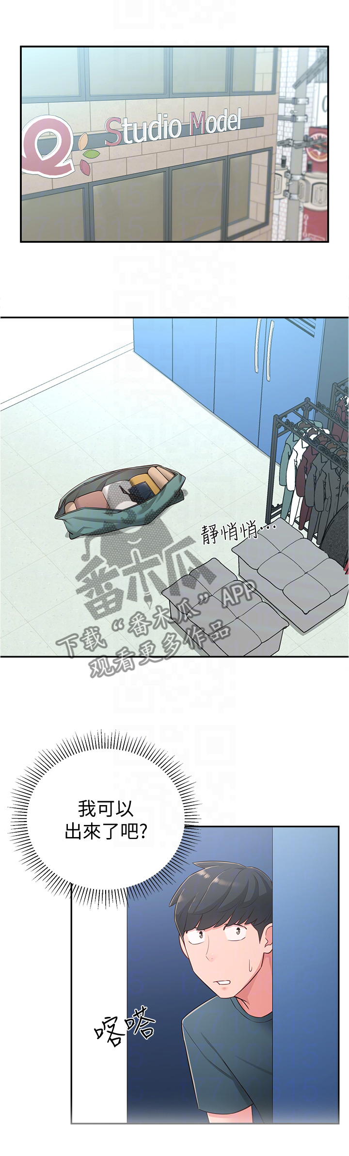 第36章：过去的印象6