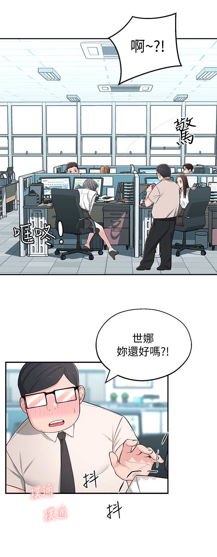 第14章：厕所0