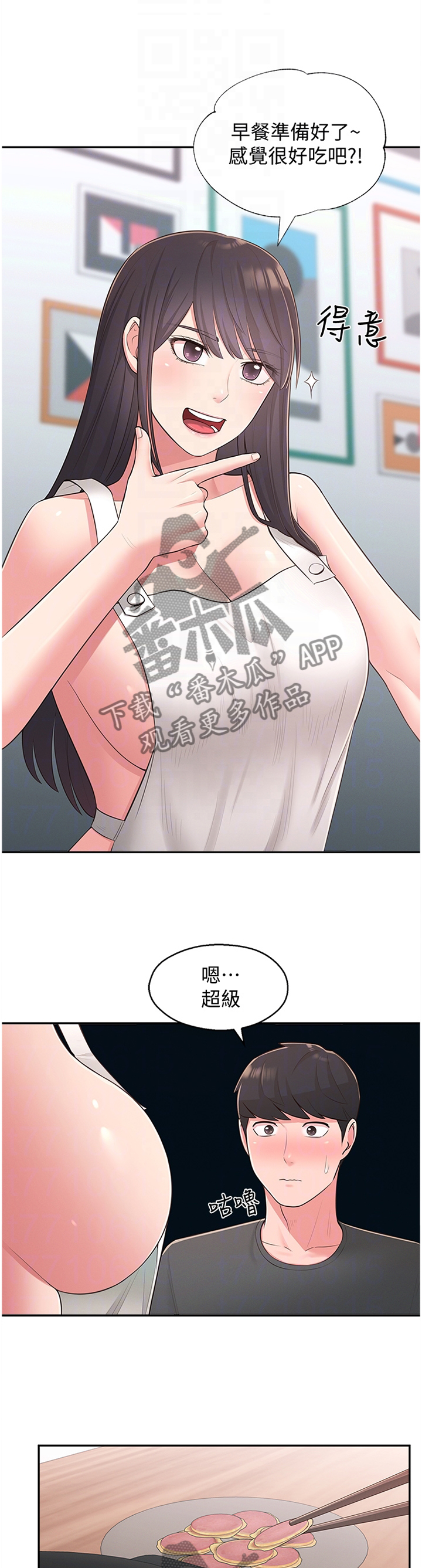 第59章：重蹈覆辙8