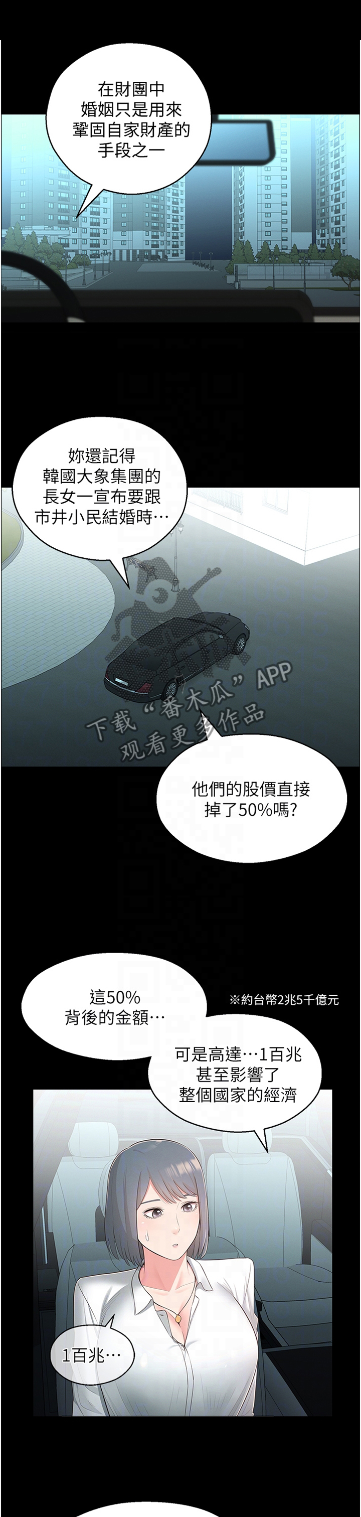 第62章：你是我的!0