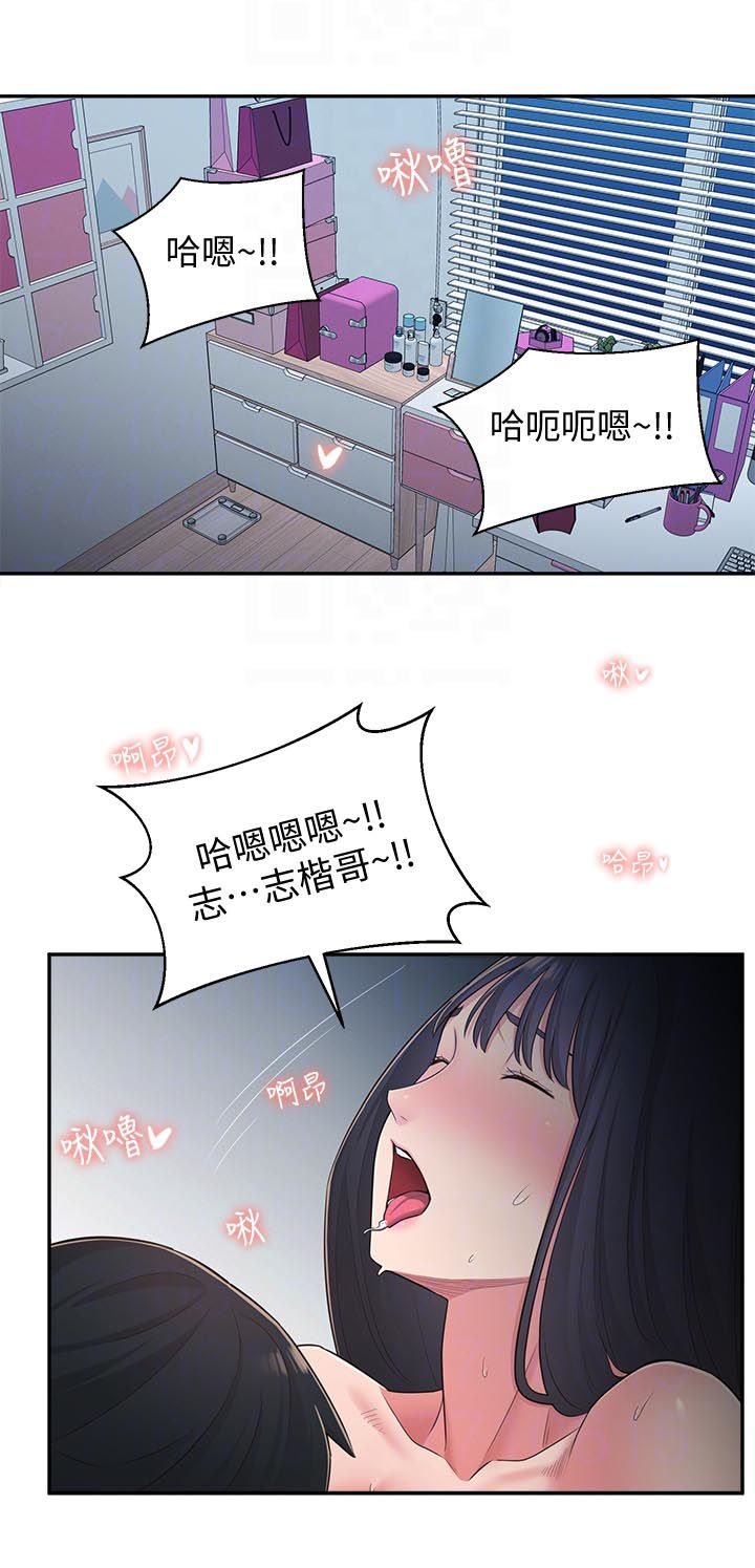 第57章：百般讨好11