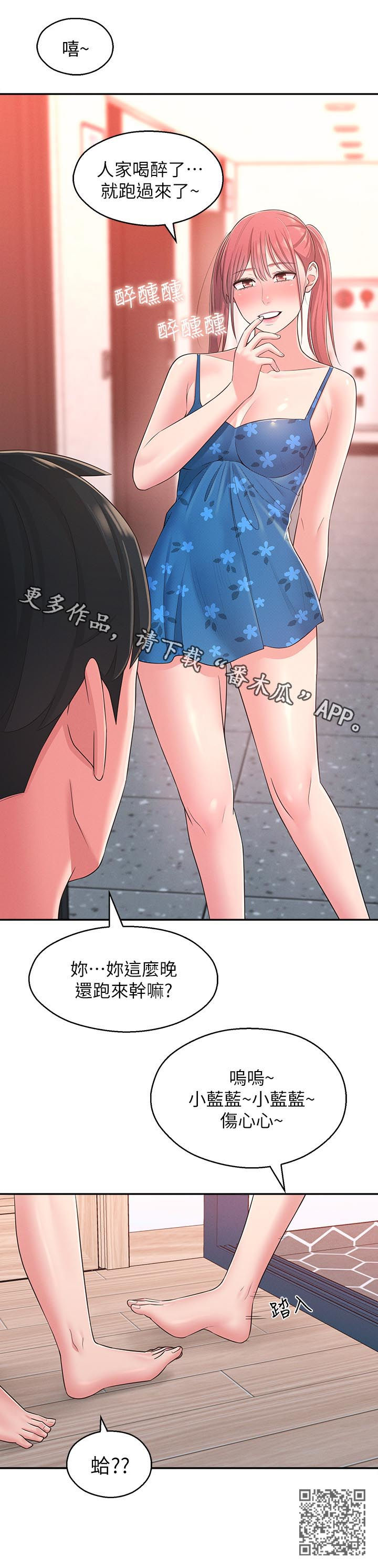 第42章：伤心心12
