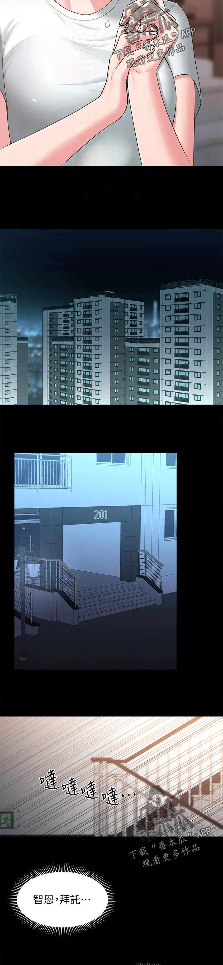 第76章：公布1