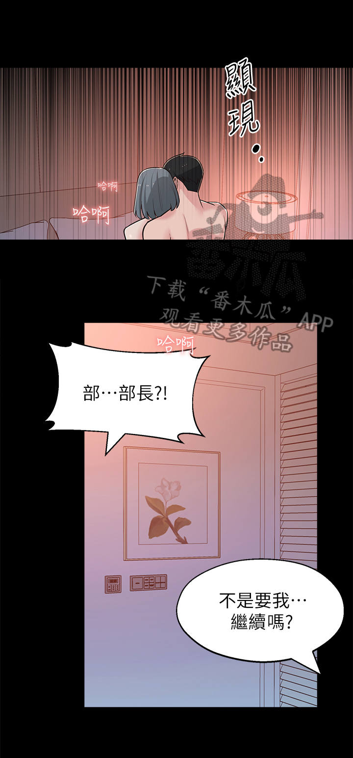 第25章：现实4