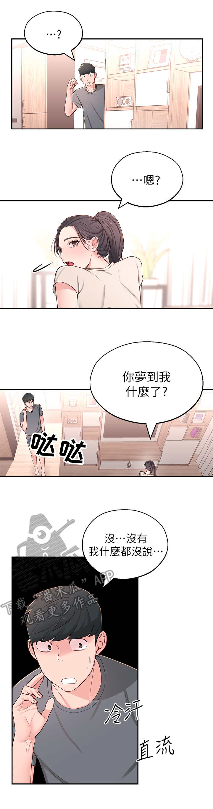 第16章：瑜伽动作0