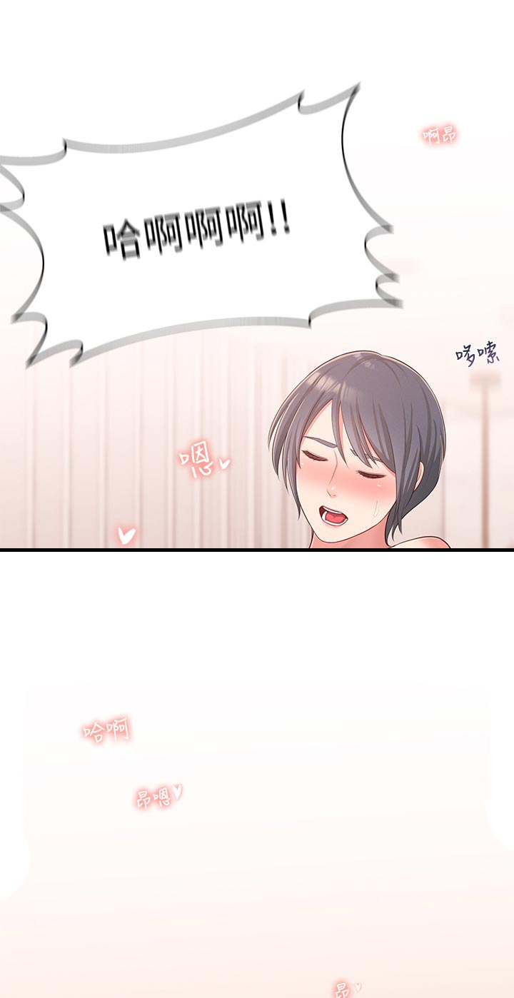 第74章：门外来客10