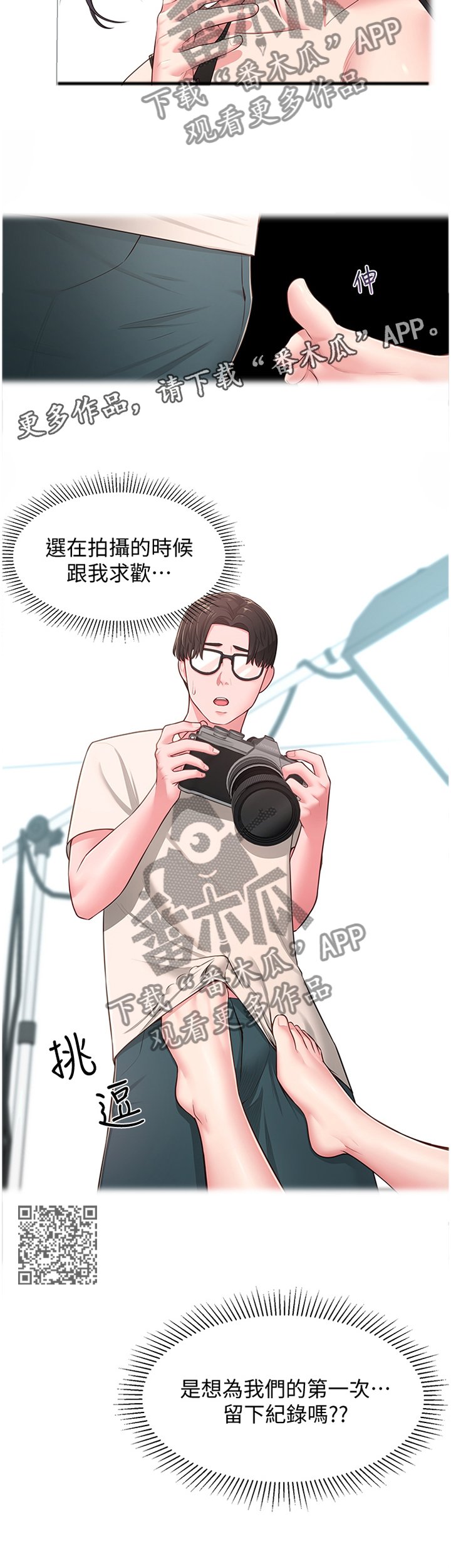 第37章：误解7