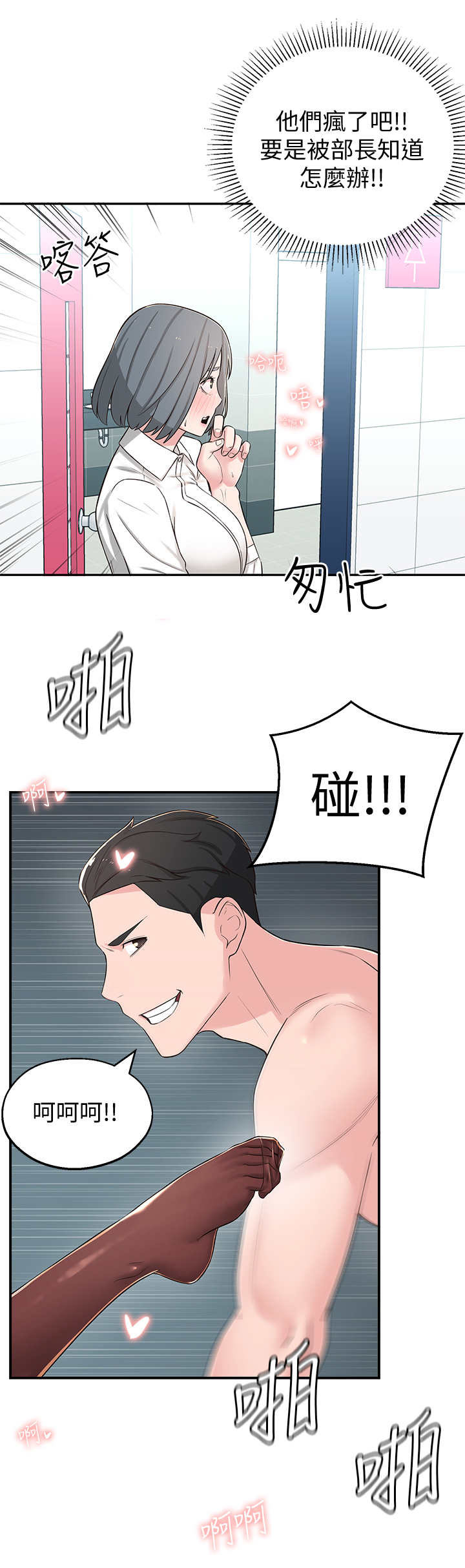 第15章：又梦到了2