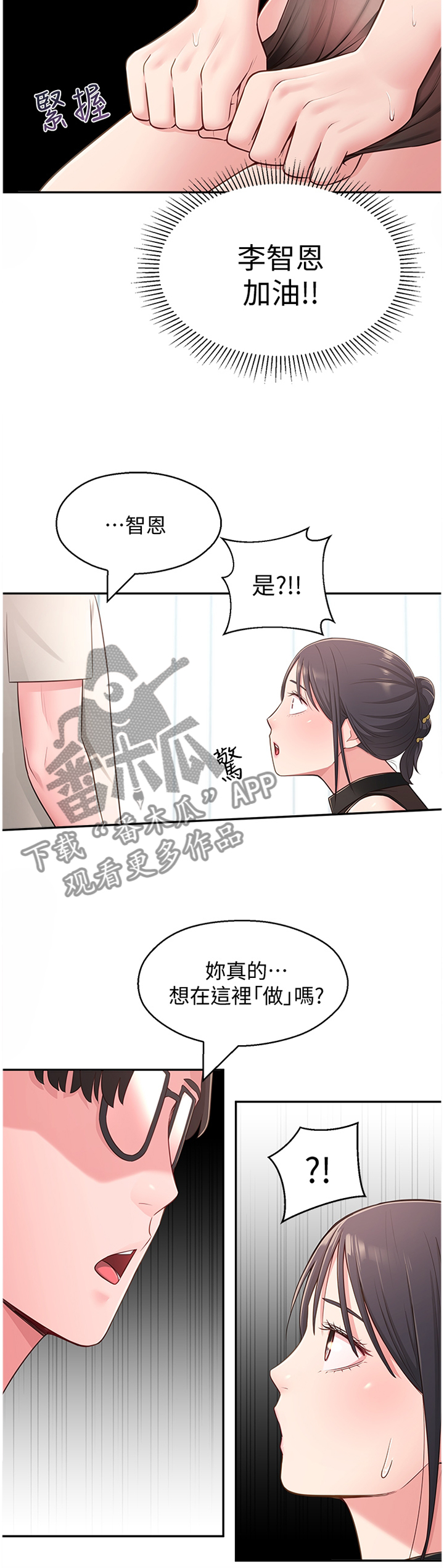 第37章：误解11