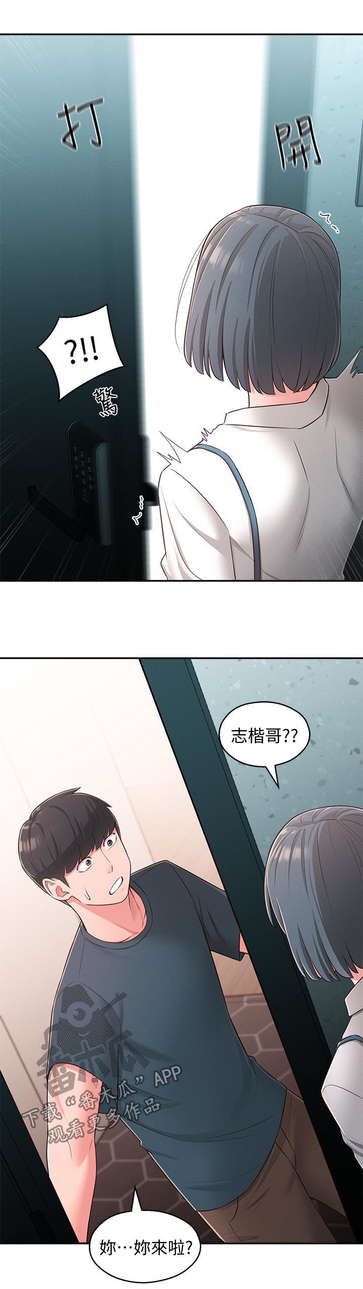 第47章：旅馆1