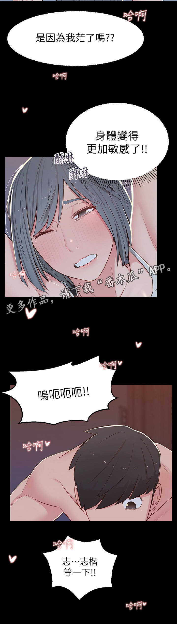 第22章： 喝醉了9