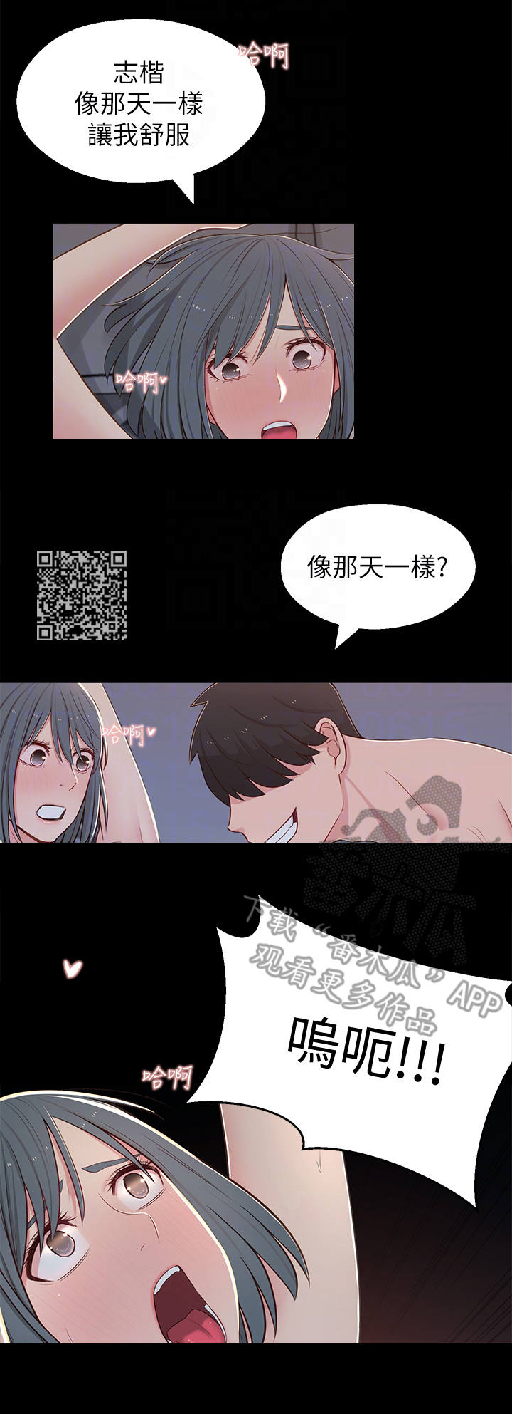 第22章： 喝醉了7