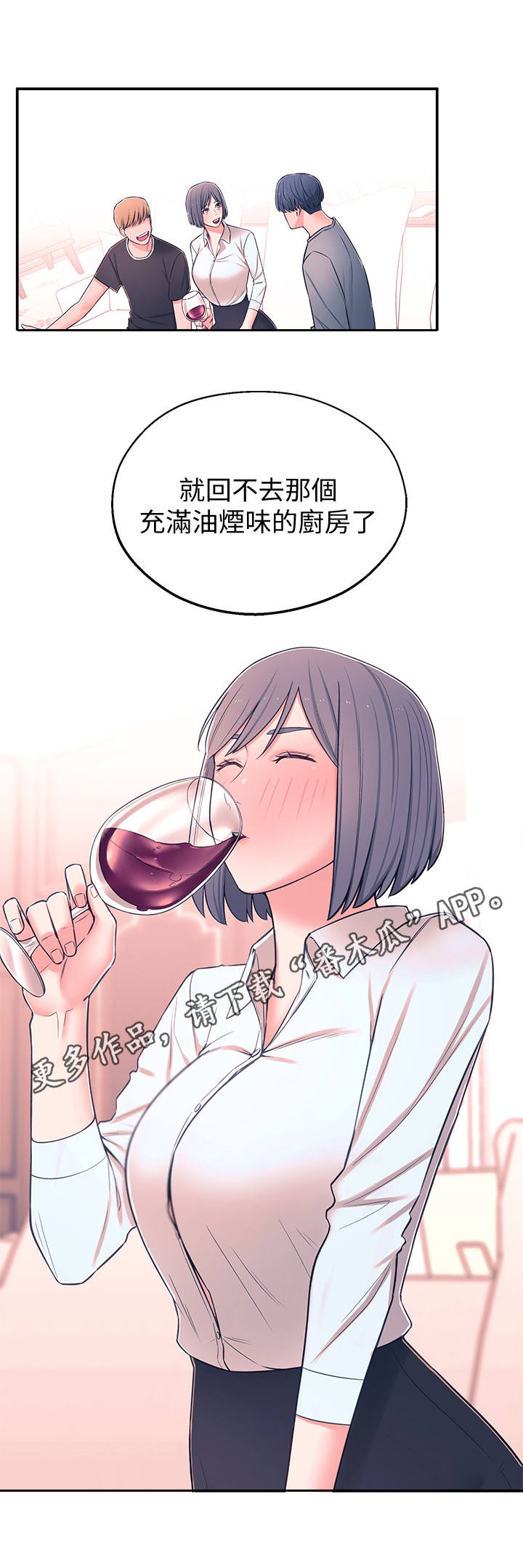 第26章：计划6