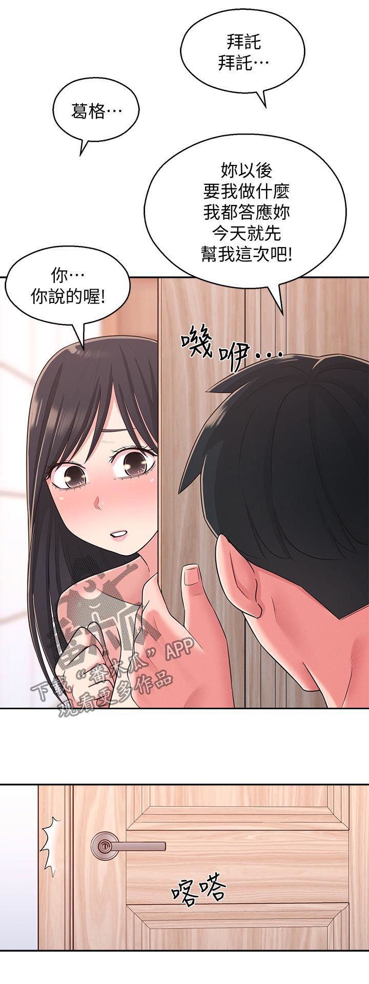 第42章：伤心心10