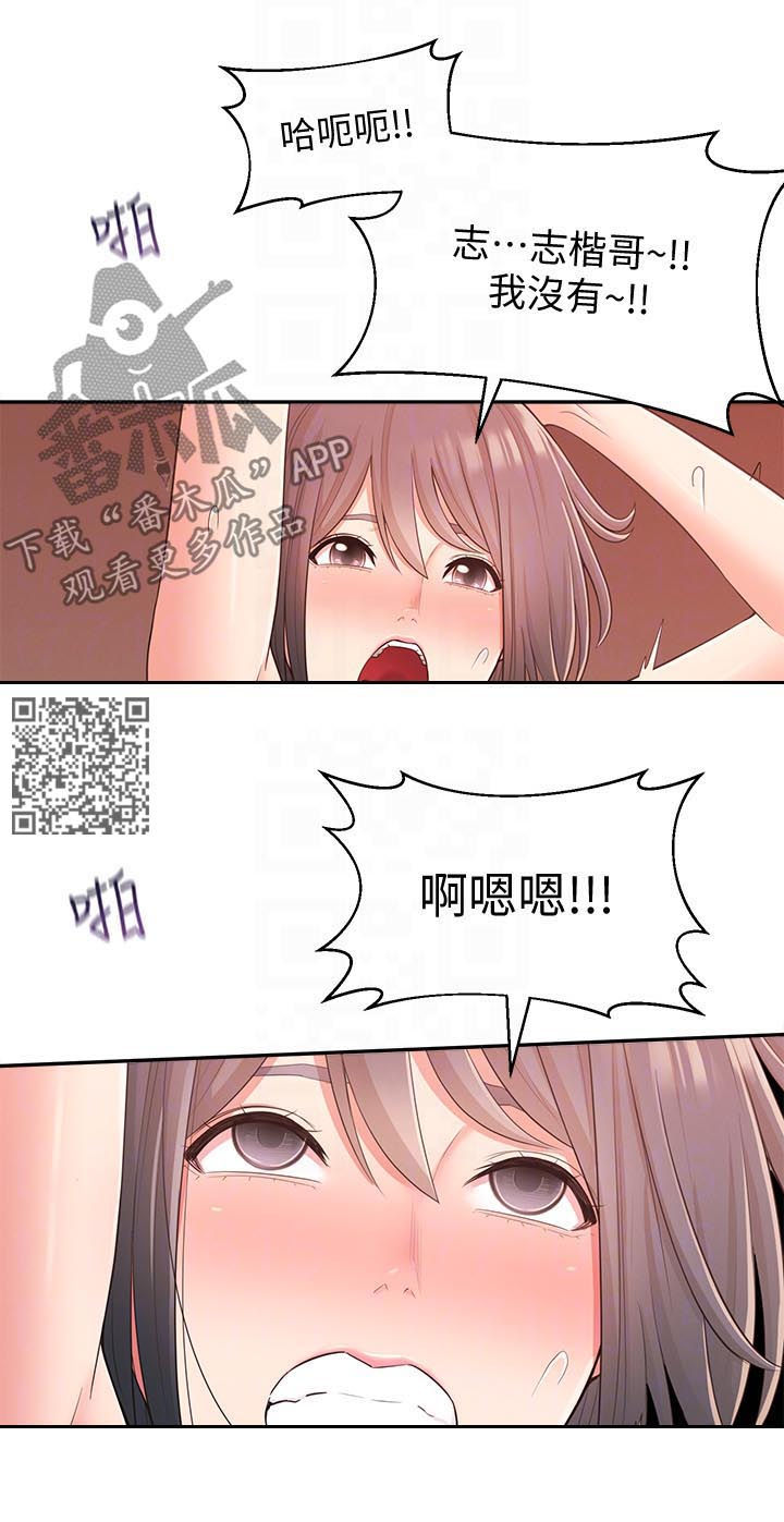 第52章：道别7