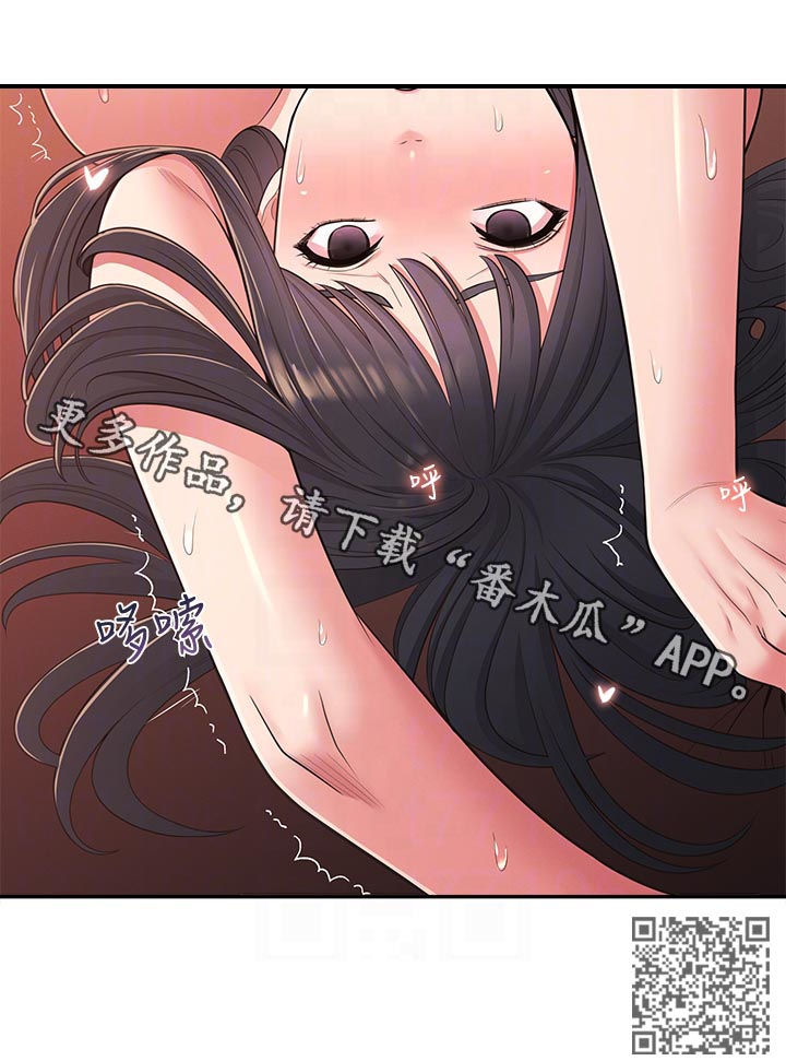 第57章：百般讨好17