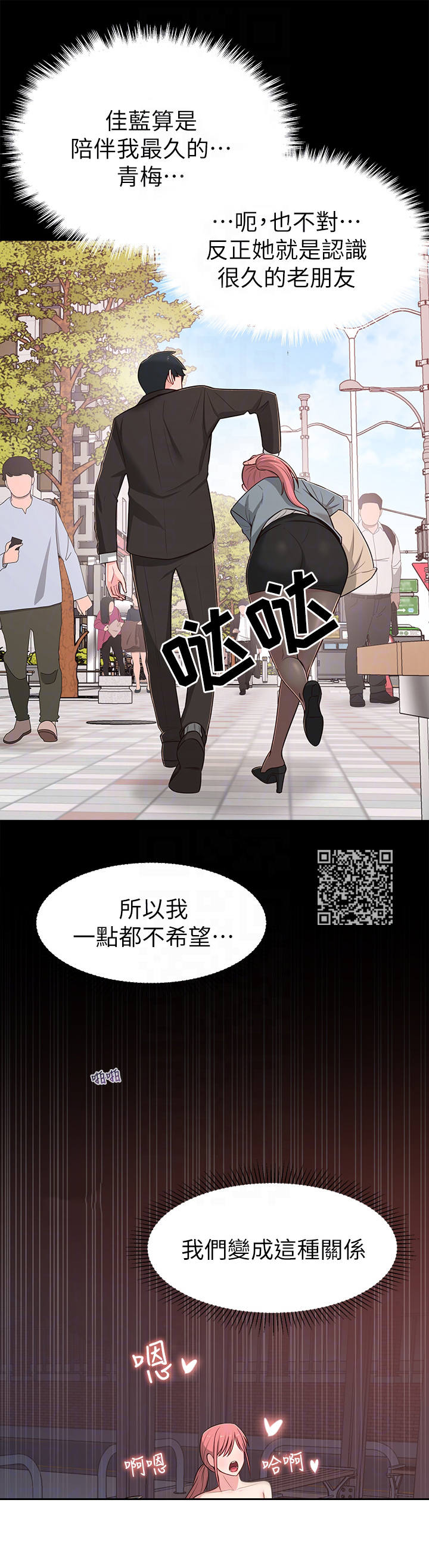 第30章：缘分7