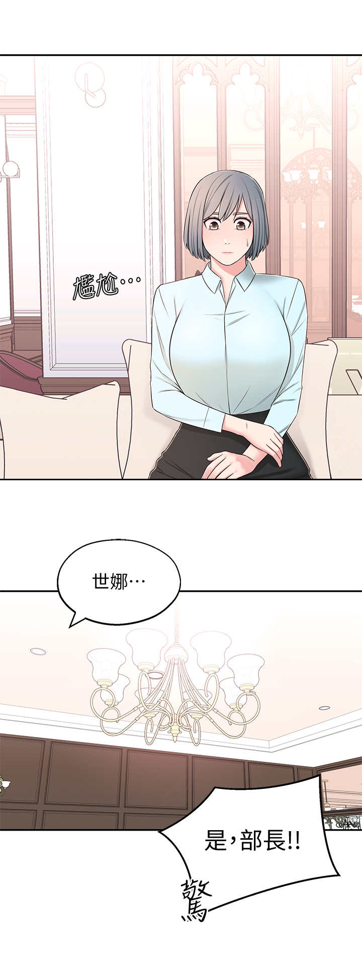 第19章：开会10