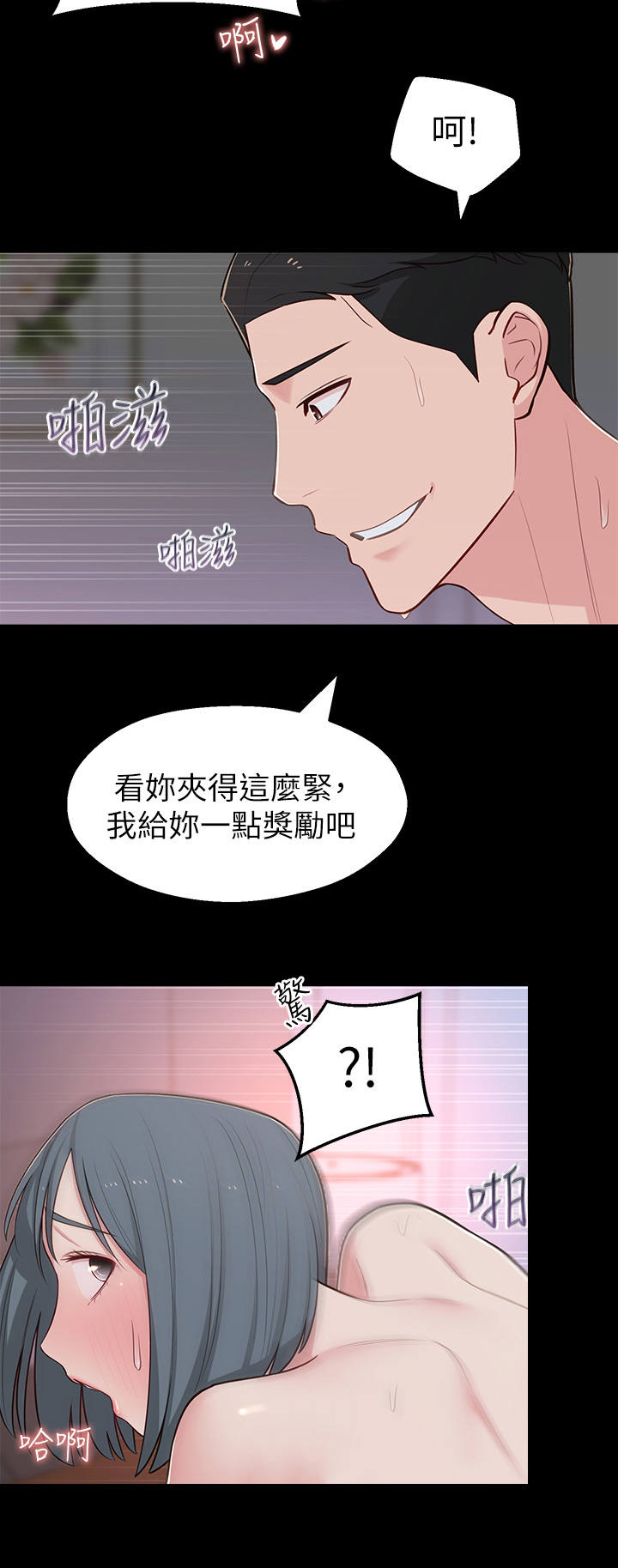 第25章：现实9