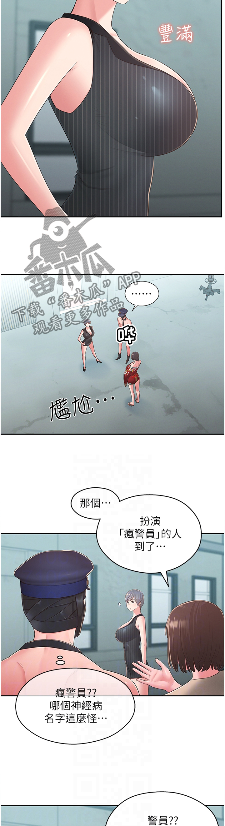 第65章：识破7