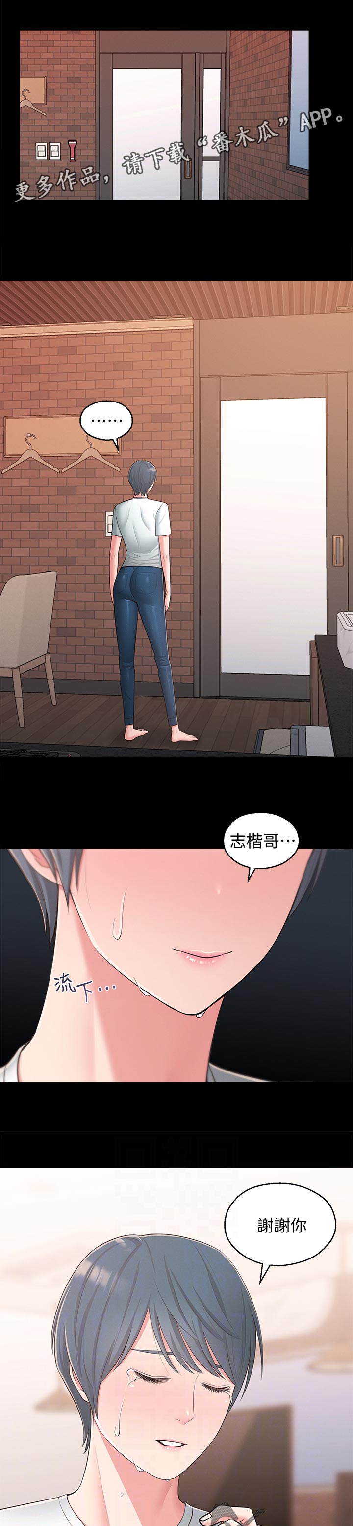 第76章：公布0