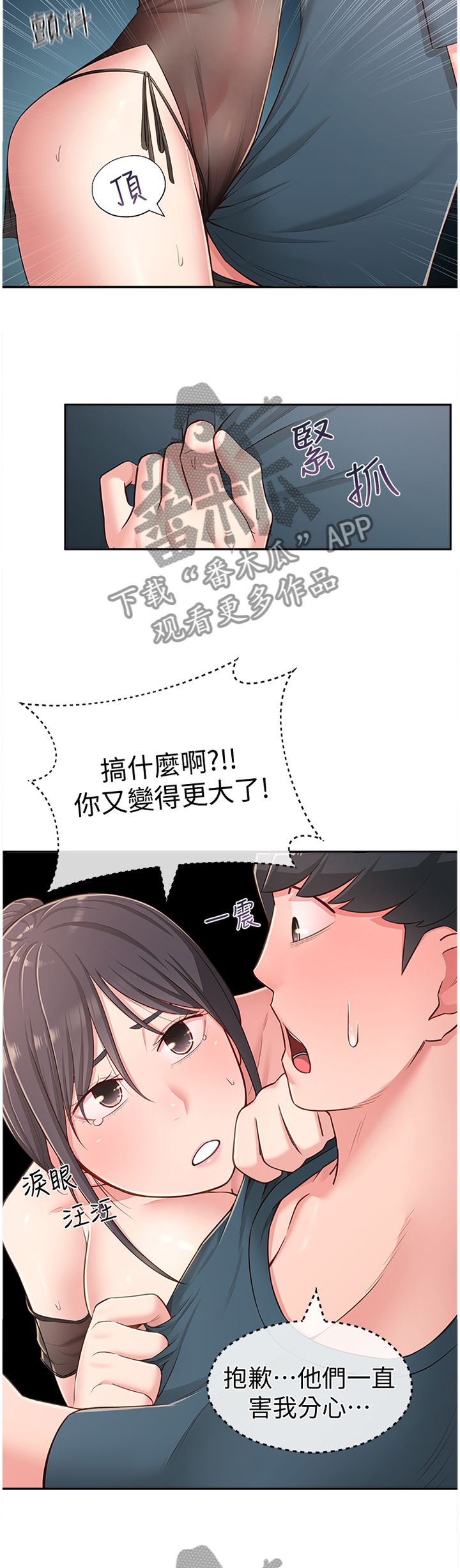 第35章：过去的回忆7