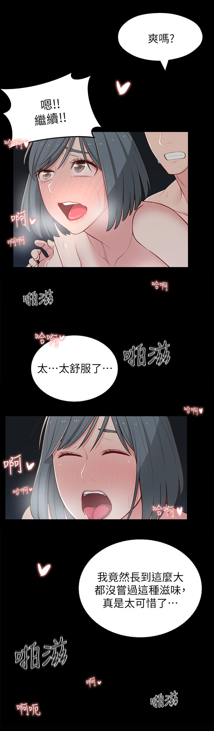 第25章：现实0