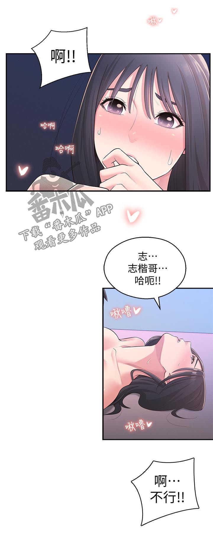 第57章：百般讨好9