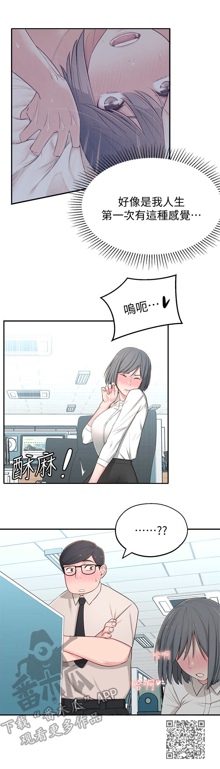 第13章：胡思乱想14