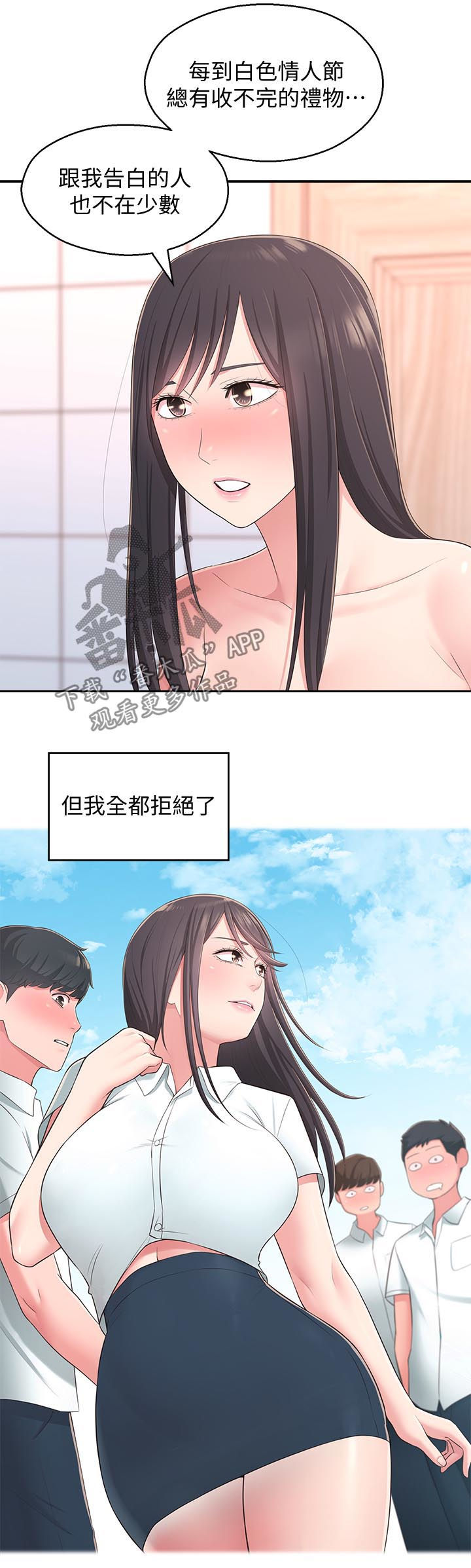 第42章：伤心心1
