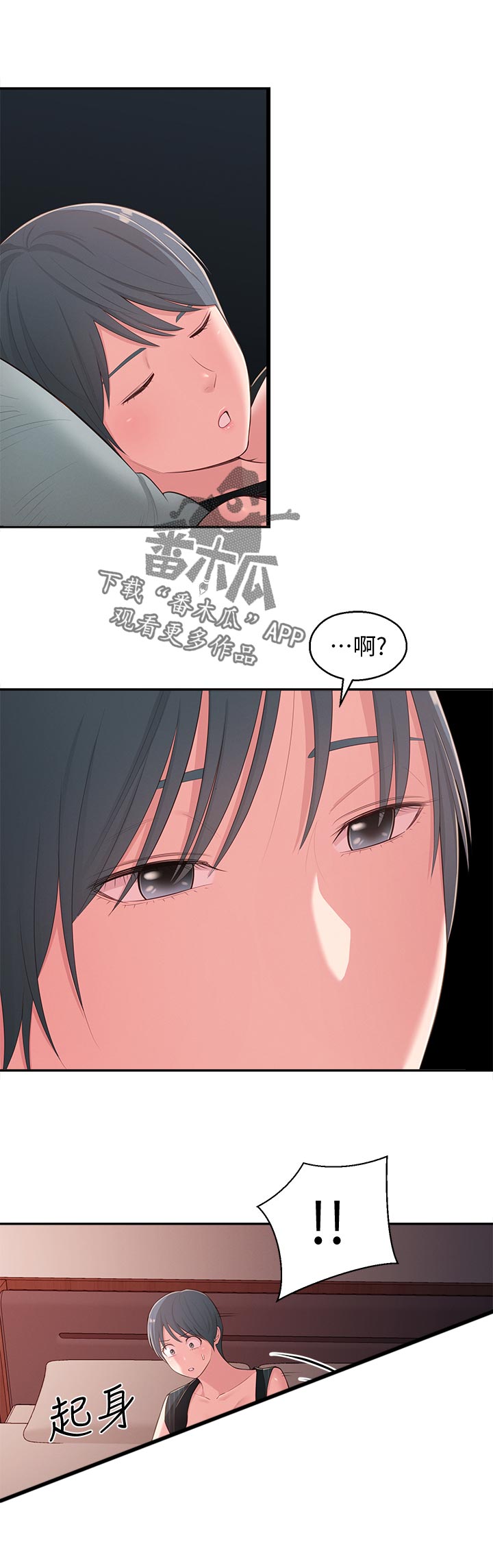 第72章：英雄救美8