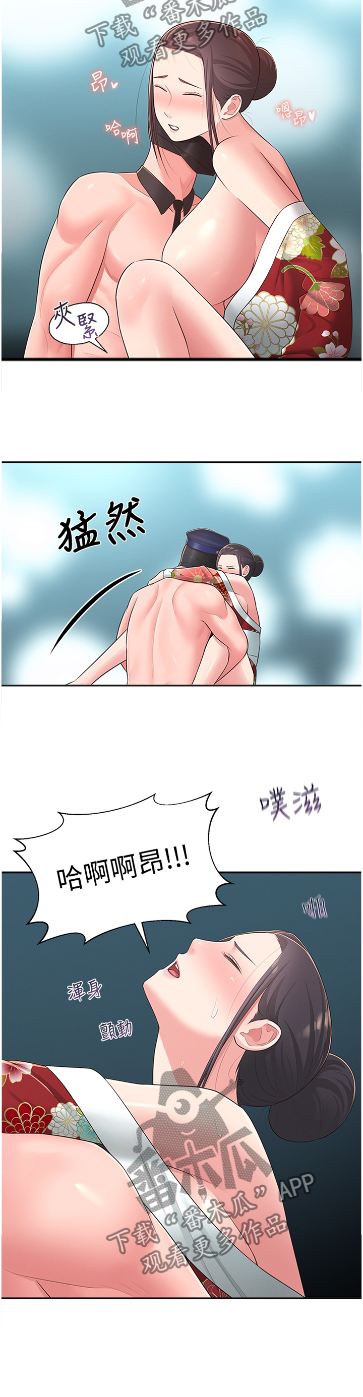 第68章：莫名的不爽5