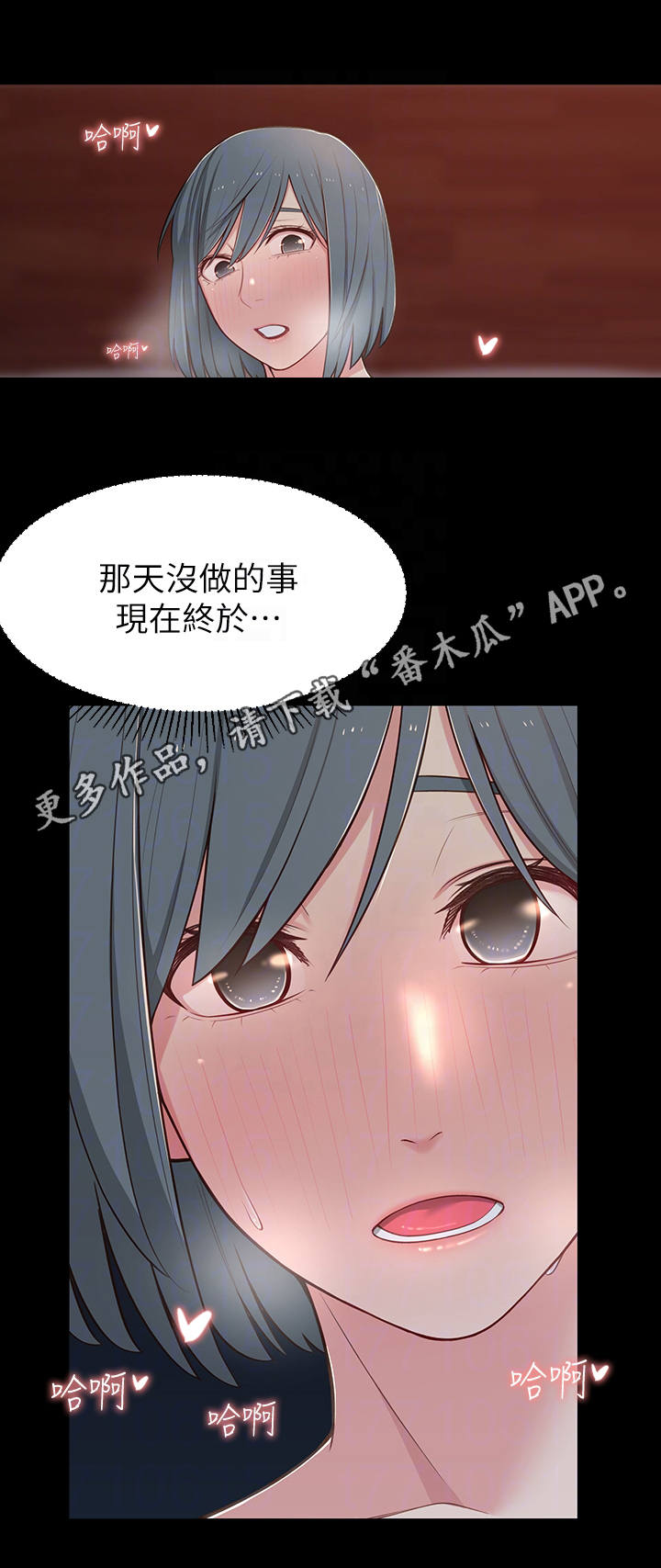 第23章：怪怪的9