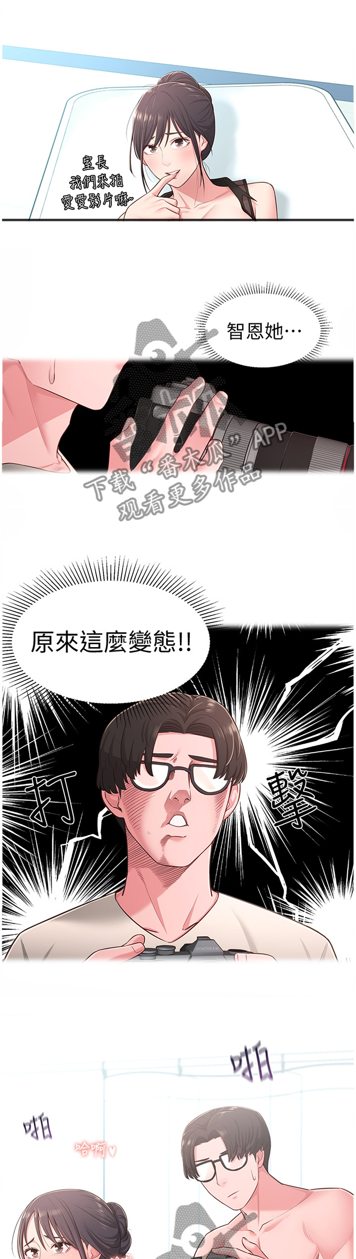 第37章：误解8