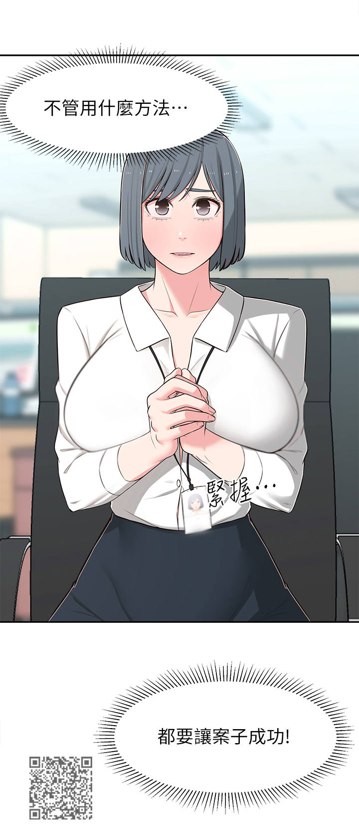 第26章：计划12