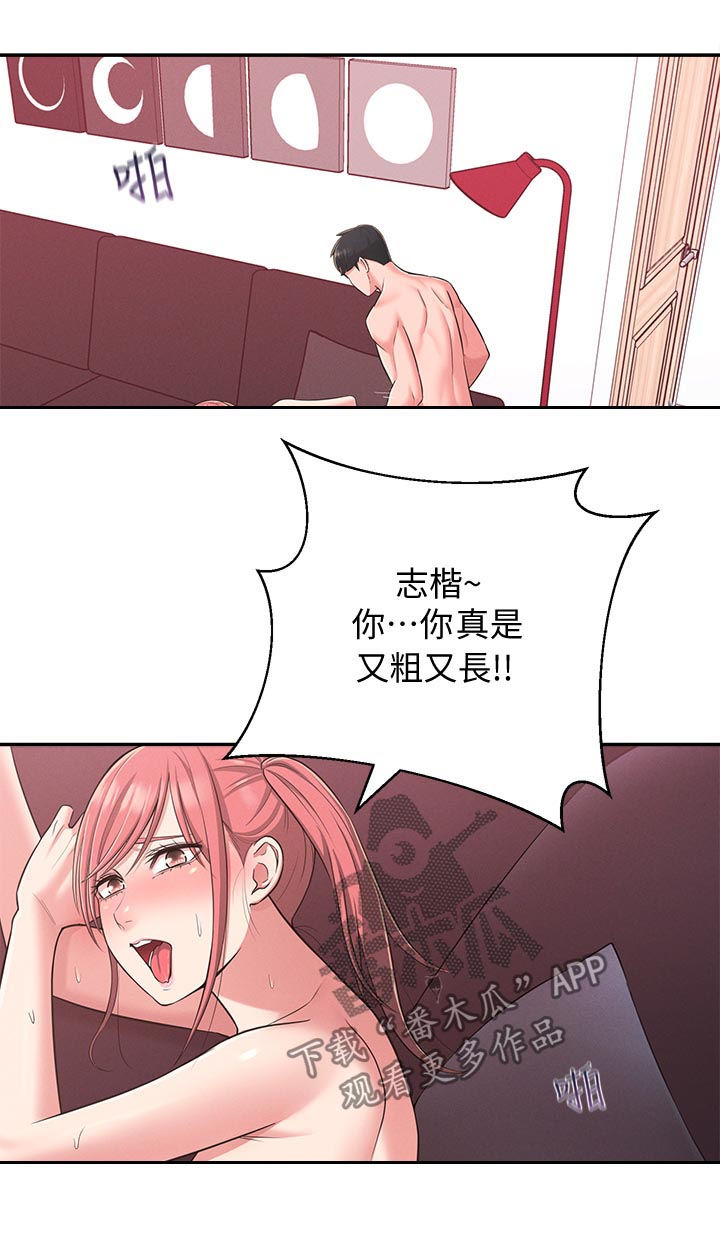 第43章：威胁10