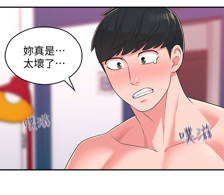 第43章：威胁11