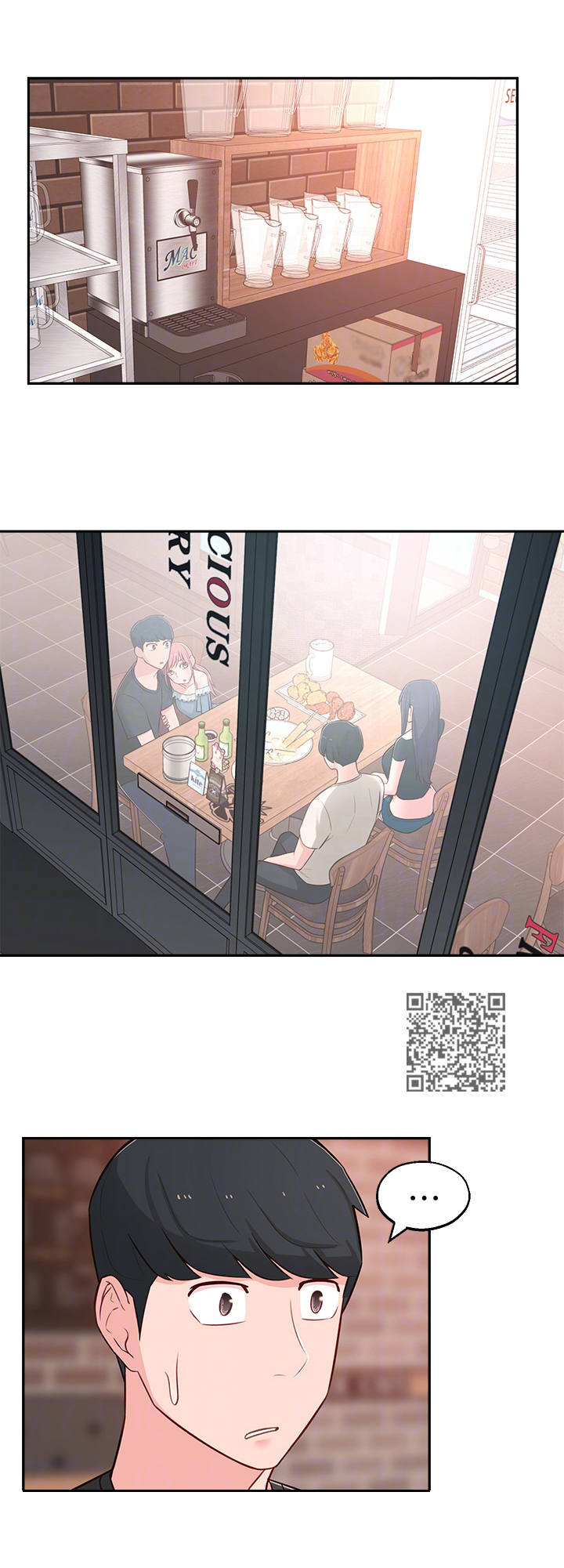 第27章：偶遇7