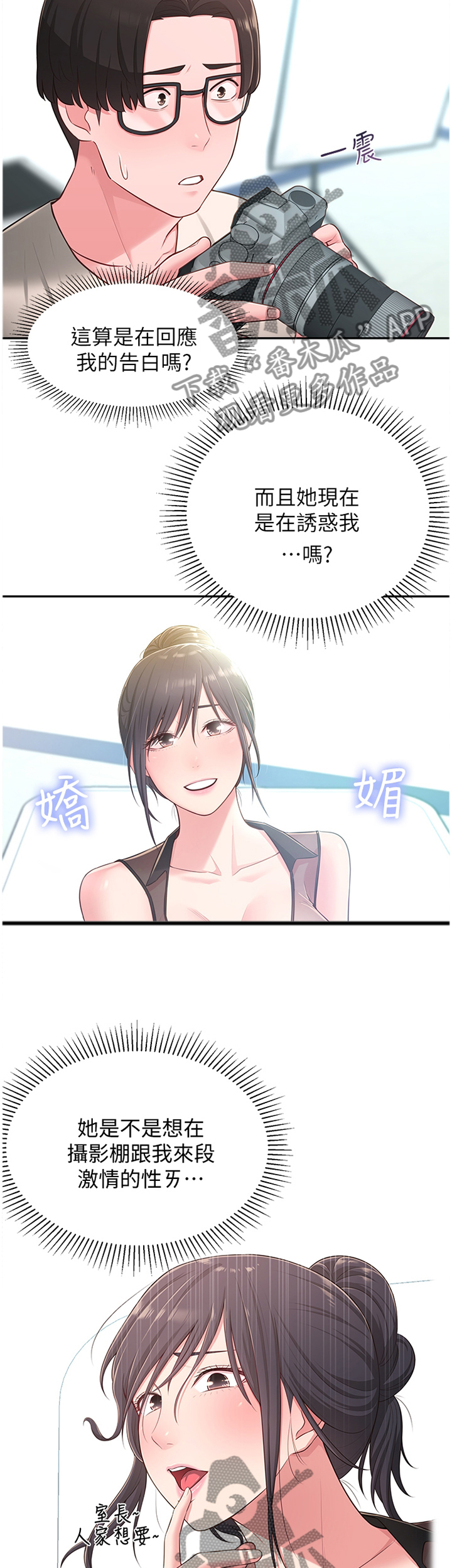 第37章：误解6