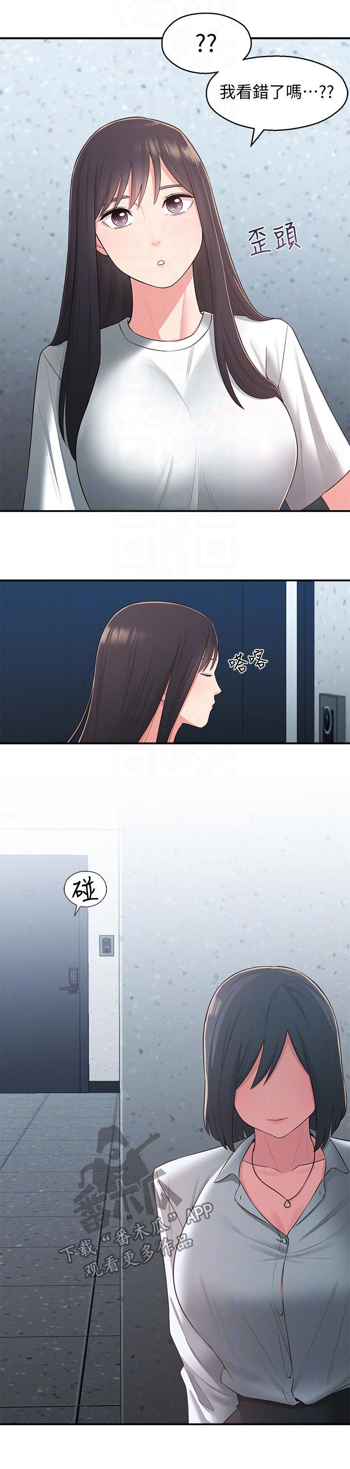第54章：破碎1
