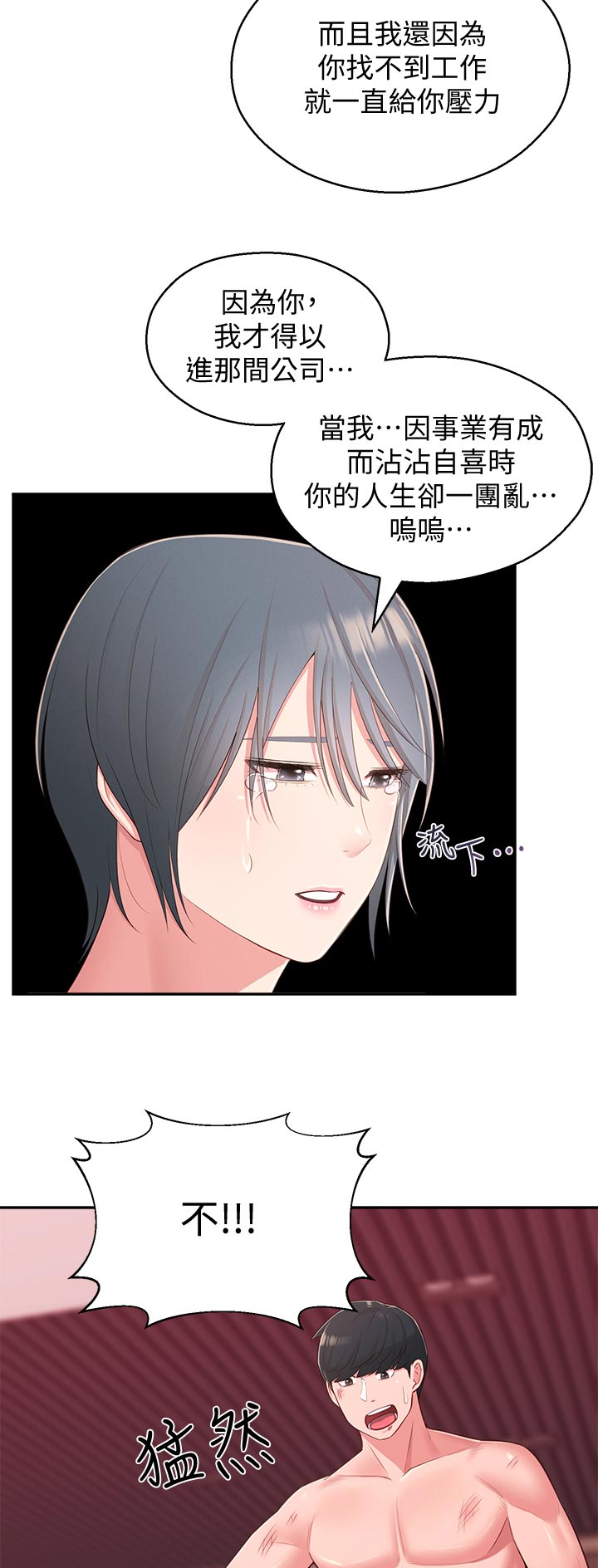 第73章：无关3