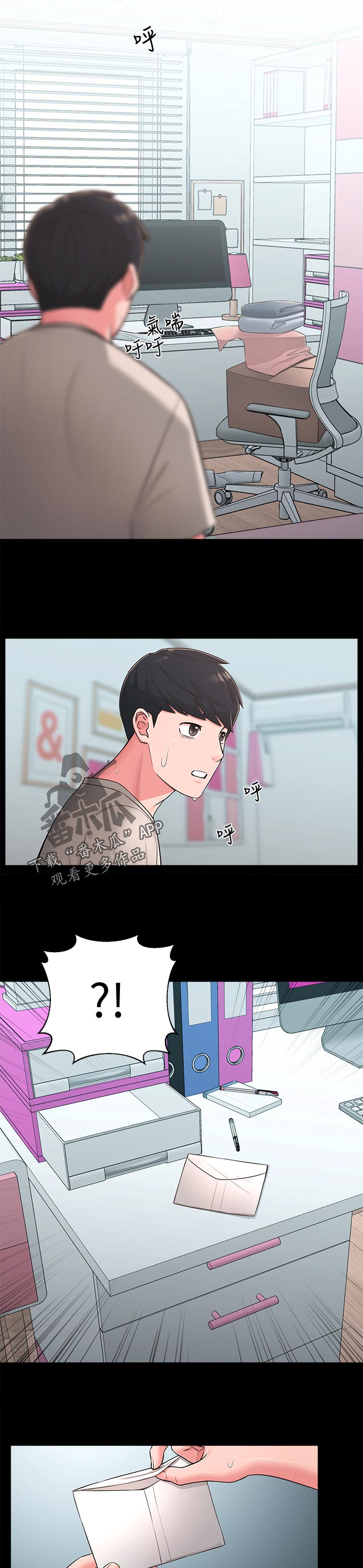 第76章：公布3