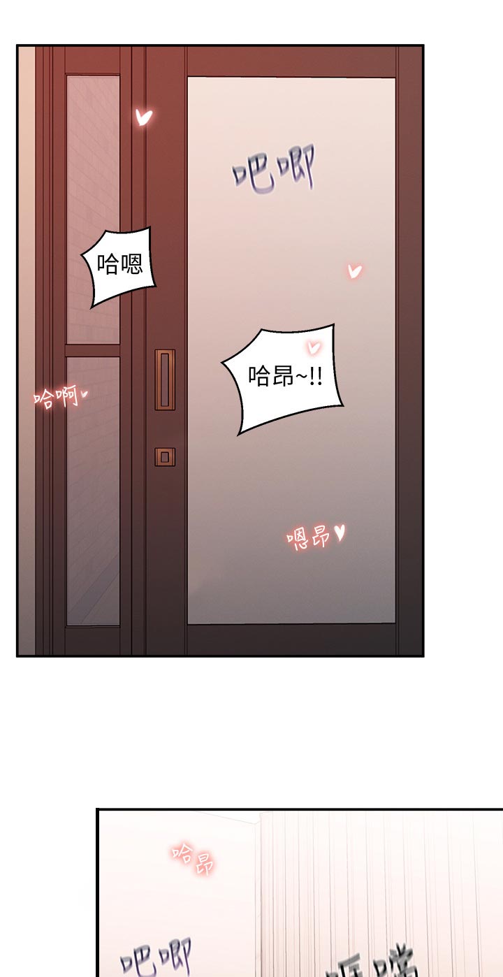 第74章：门外来客6