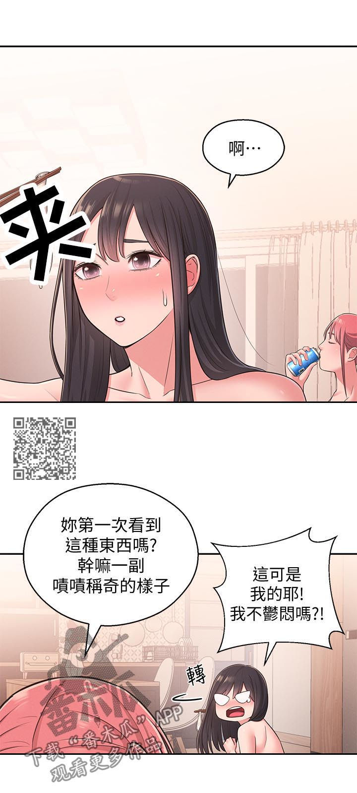 第47章：旅馆6