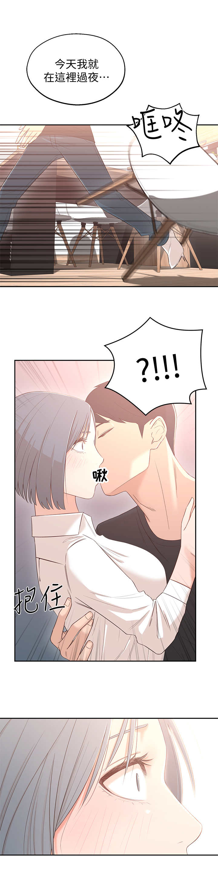 第6章：可以留下10