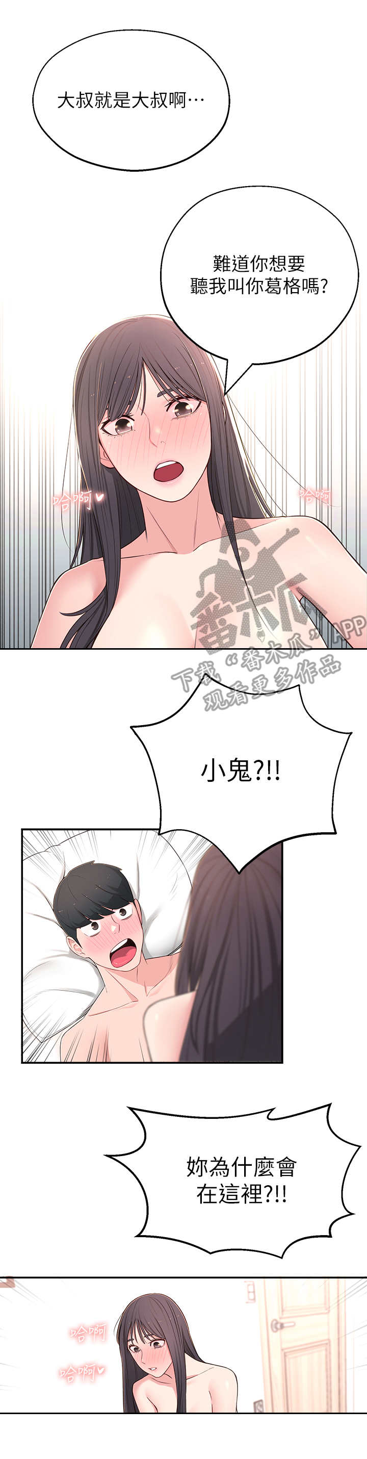第15章：又梦到了9