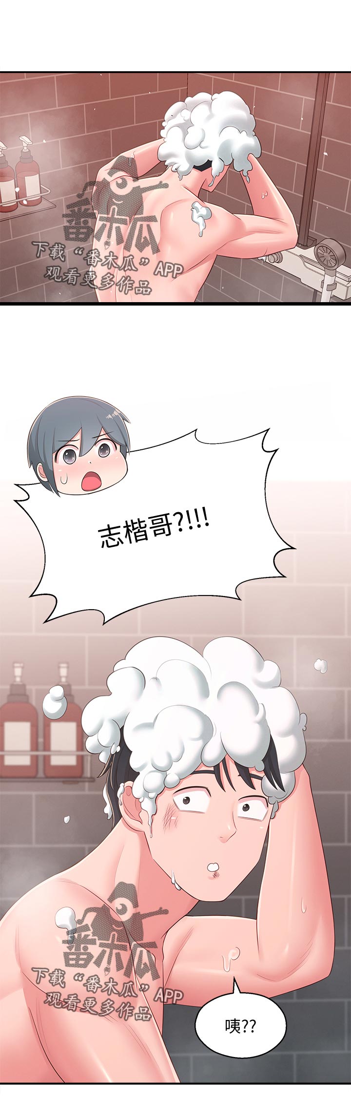 第72章：英雄救美11