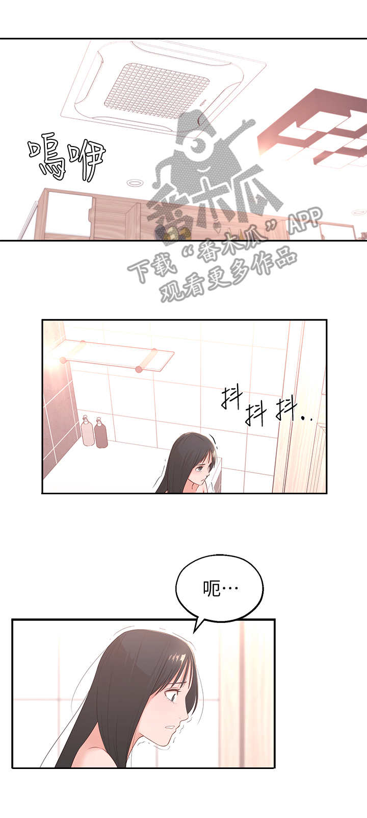 第6章：可以留下1