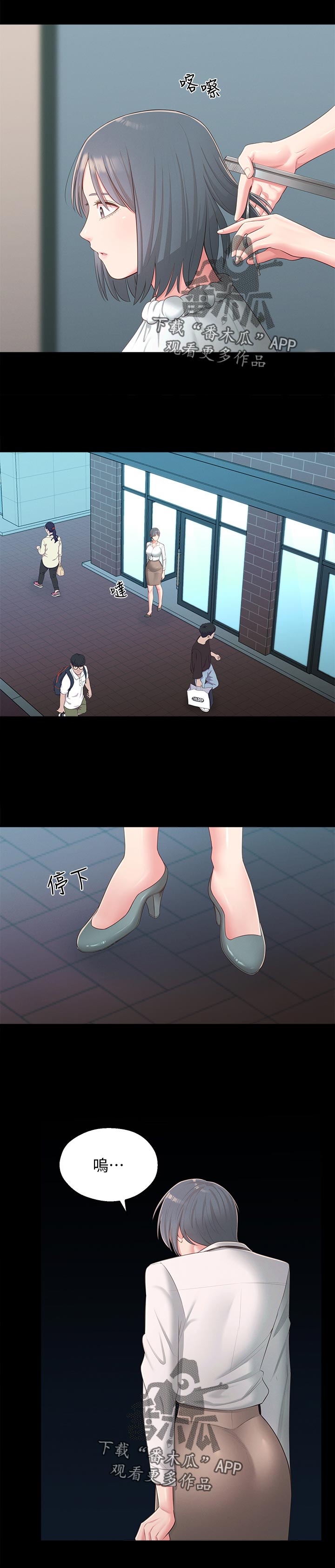 第70章：治治她7
