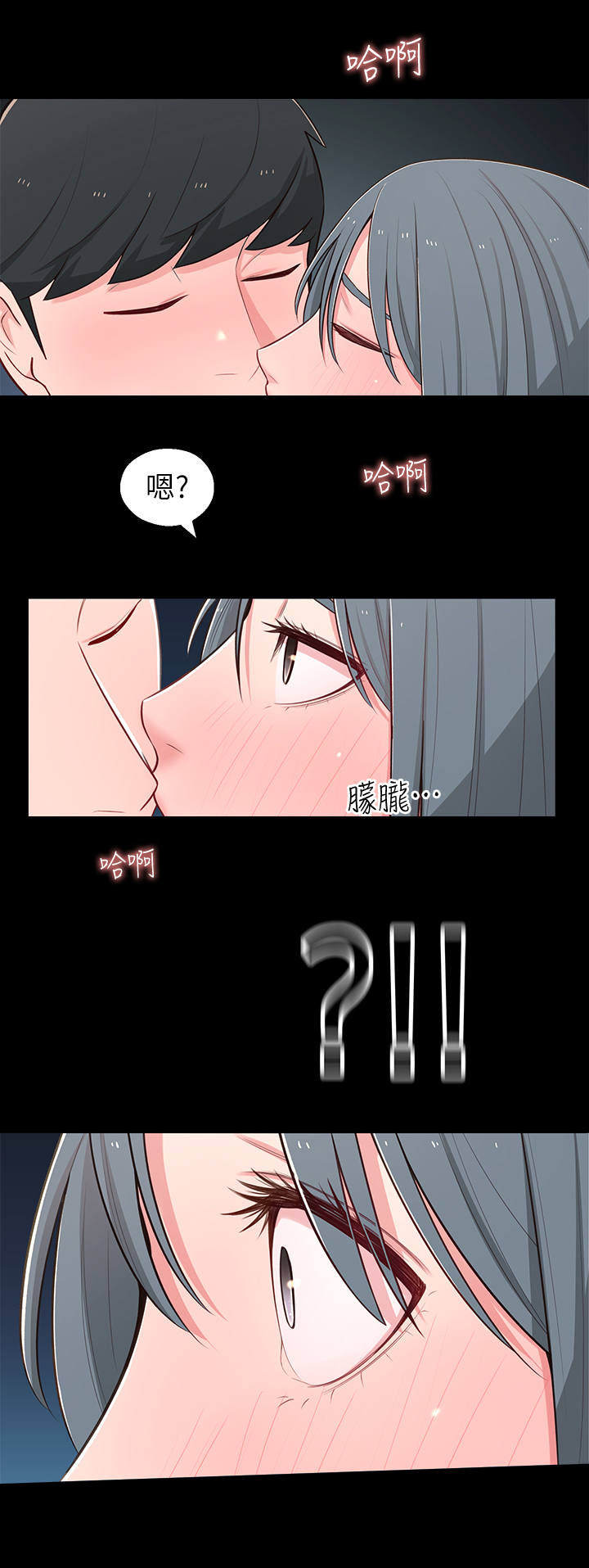 第25章：现实2